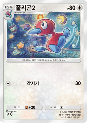 폴리곤2